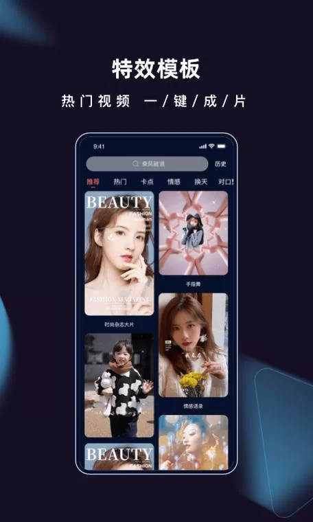 爱字幕app好用吗？视频剪辑字幕添加神器推荐