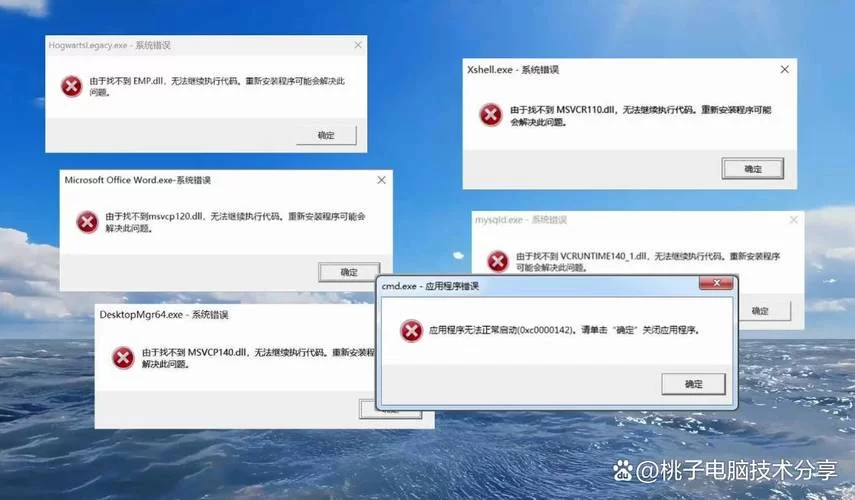 d3dx942.dll错误代码是什么？一招搞定游戏故障