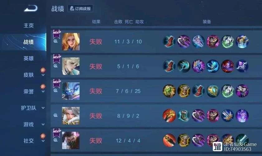 王者荣耀S12赛季奖励皮肤曝光，典韦穷奇皮肤怎么样？