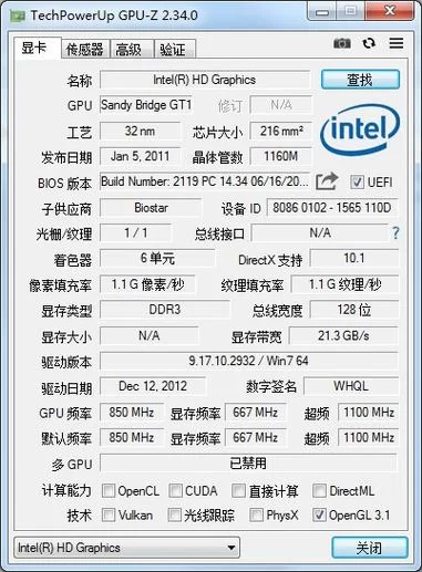 GPU-Z下载安装教程：小白也能轻松上手
