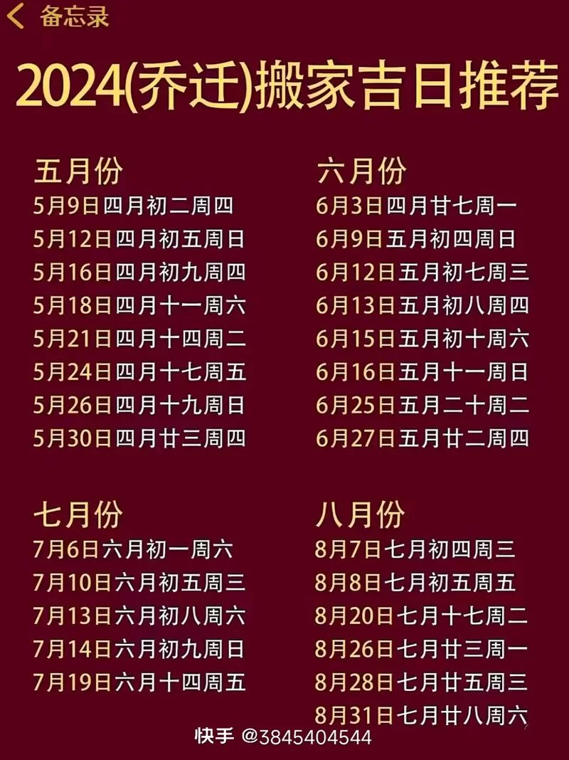 2024年最值得推荐的圣斗士手游有哪些？
