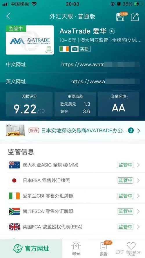 AVA官网：快速了解AVA最新资讯和产品信息
