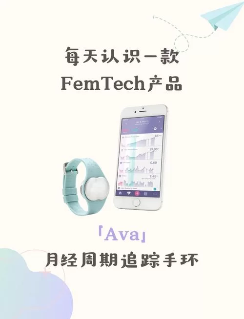 AVA官网：快速了解AVA最新资讯和产品信息