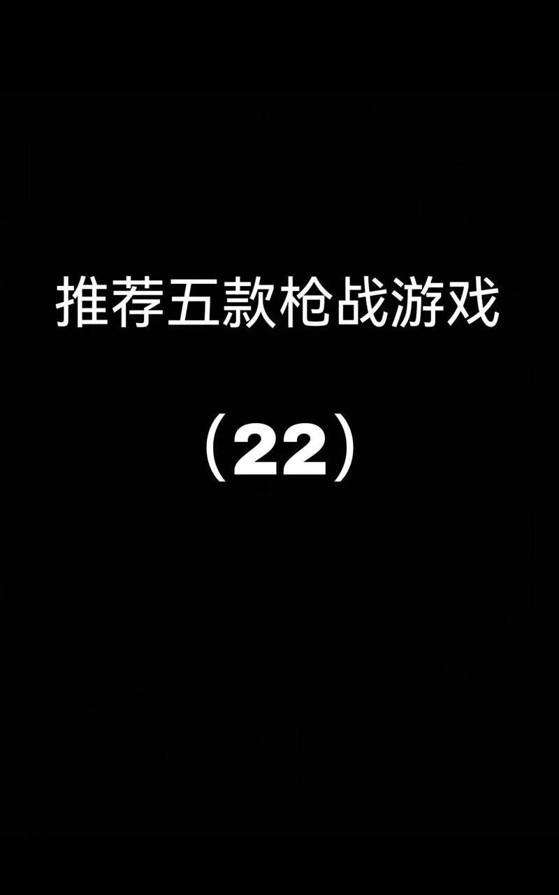 想玩更多游戏？快来这里看看吧！