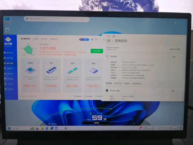 鲁大师电竞加速器：真电竞专线，稳定不掉线