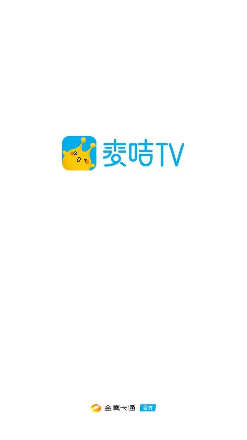 麦咭TV：孩子最爱的动画片和亲子节目都在这里