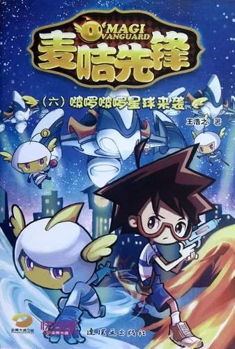 麦咭TV：孩子最爱的动画片和亲子节目都在这里