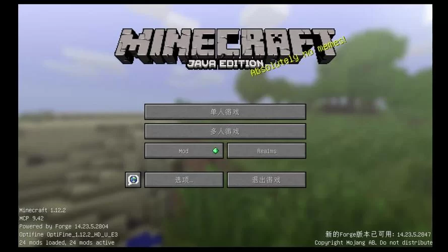 我的世界1.7.2材质包下载：高清画质，流畅体验
