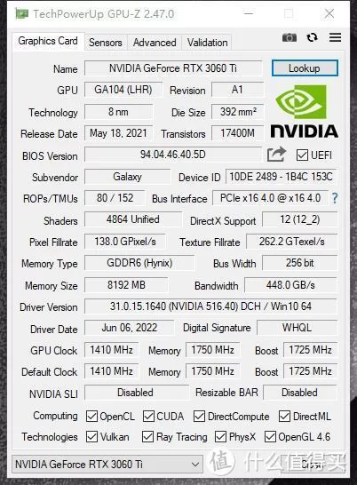 GPU-Z显卡检测工具：轻松查看显卡所有参数信息