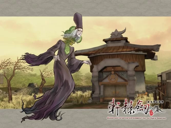 轩辕剑5：山海经奇幻之旅，重温经典国产RPG