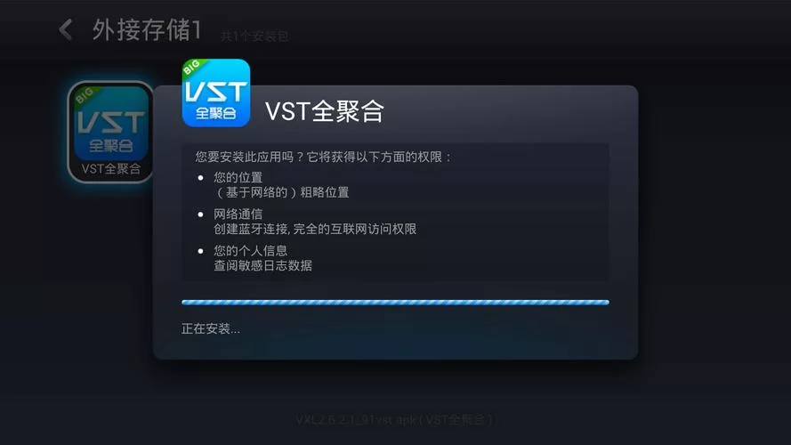 VST全聚合好用吗？资源丰富，界面简洁易上手！