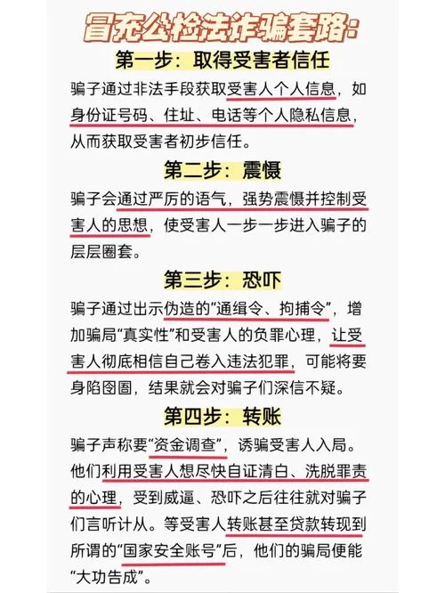 追踪罪犯：真实案例分析，看如何追踪罪犯