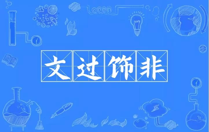 神雕之文过是非：一个江湖少年的成长与蜕变