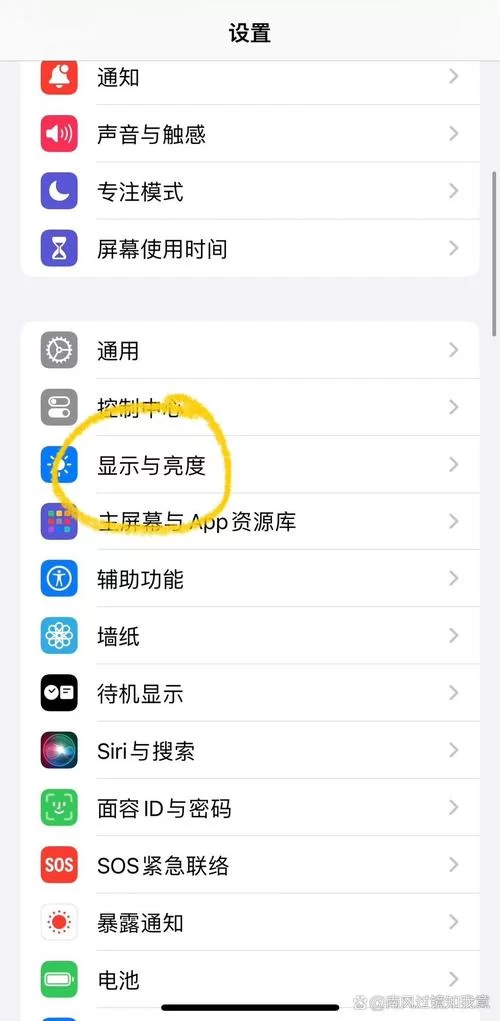 定时锁屏设置教程：简单几步，远离手机过度使用
