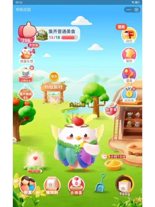蚂蚁庄园小课堂：关于刻苦学习的成语，你知道吗？