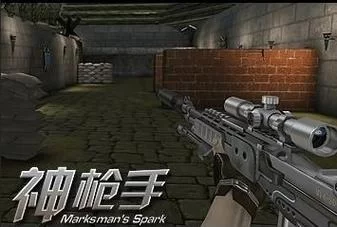 神枪手论坛：热门游戏讨论区，分享你的神枪手故事