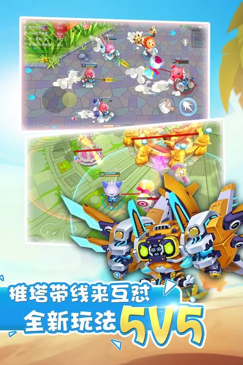 怪物大作战：全新版本来袭，更多精彩等你体验！