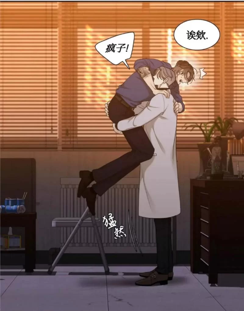 爱漫画首页：免费漫画大全，超多热门漫画等你来看！
