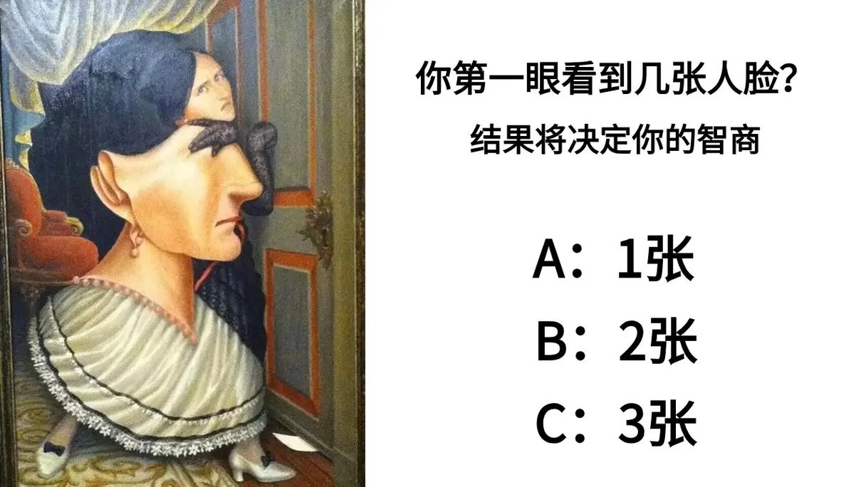 测测你的智商：你比五年级生聪明吗？看看你能答对几道题！