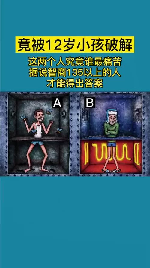 测测你的智商：你比五年级生聪明吗？看看你能答对几道题！