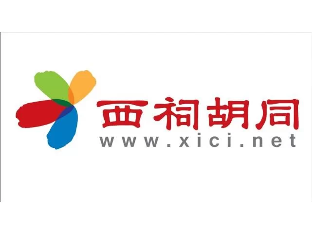 西祠胡同：一代人的回忆，它真的消失了？