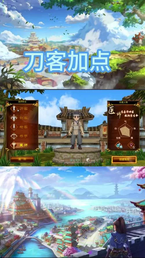 热血江湖手游好玩吗？老玩家评测及新手入门攻略