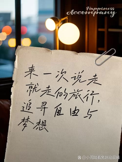 漫游世界，说走就走的Wander之旅！开启你的探险梦想