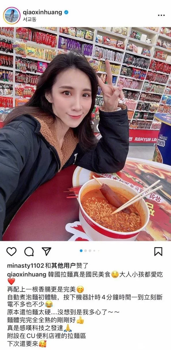 我爱黑涩会瑶瑶：从综艺节目到如今的星途