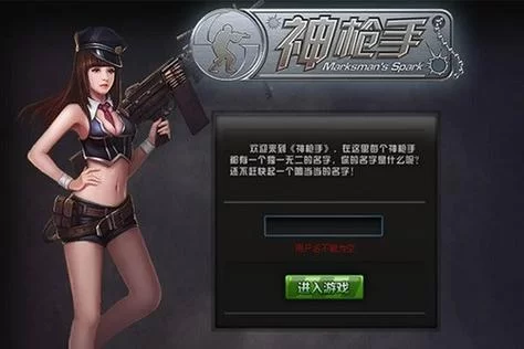 QQ神枪手游戏最新活动爆料？精彩内容不容错过