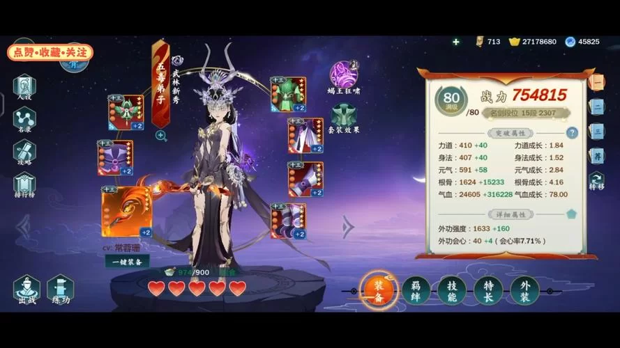 剑网3指尖江湖氪金指南：如何高效提升战力？