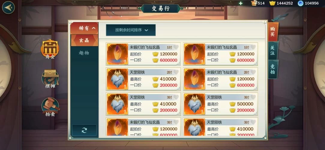 剑网3指尖江湖氪金指南：如何高效提升战力？
