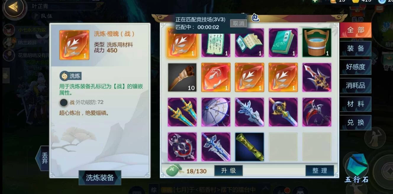 剑网3指尖江湖氪金指南：如何高效提升战力？
