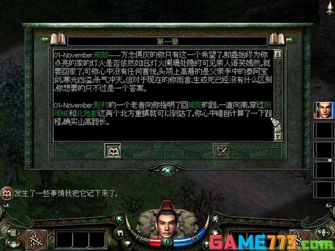 如何在秦殇游戏中复活？多种方法助你一臂之力