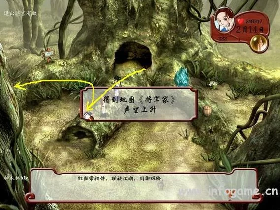 怀旧仙剑！仙剑客栈SNS社交游戏深度解析