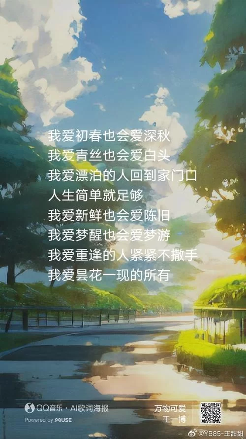 即使梦醒,依然感动:细品“就当是一场梦”的深情含义 即使梦醒,依然感动:细品“就当是一场梦”的深情含义