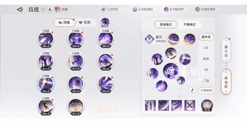 天谕流光加点技巧：新手小白也能轻松上手