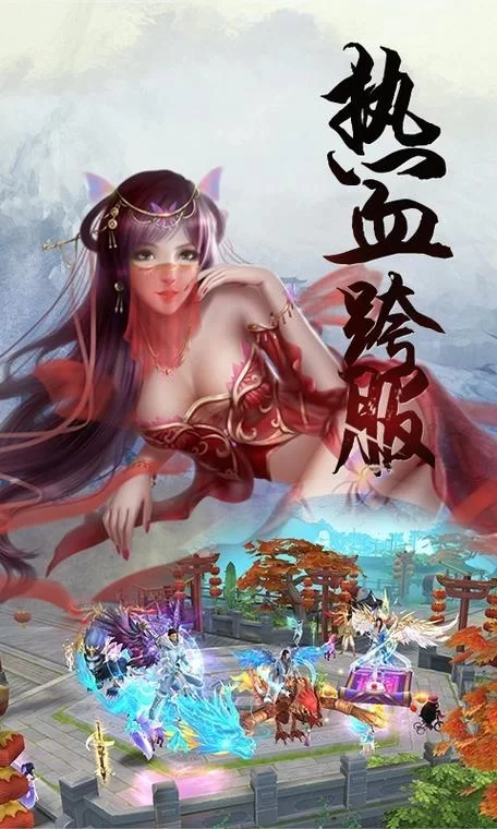 悍鬼传奇：东方玄幻风格的鬼怪升级之路