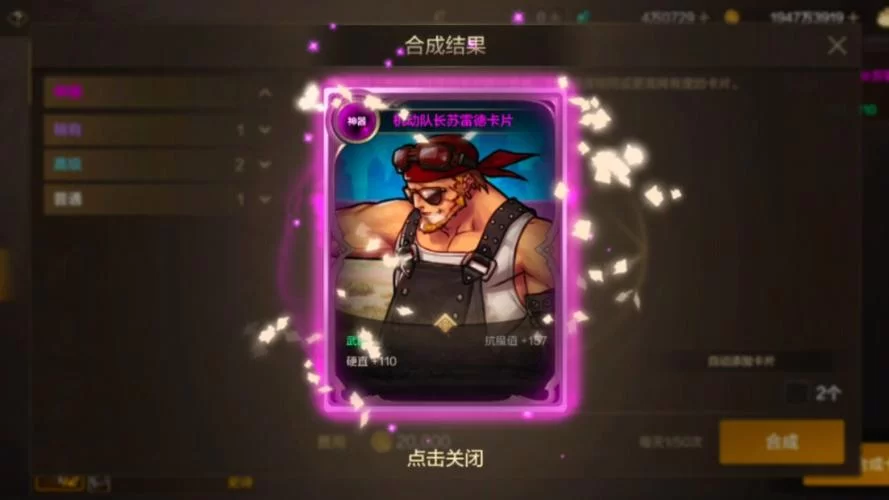 DNF手游卡西利亚斯：第四使徒的强大之处