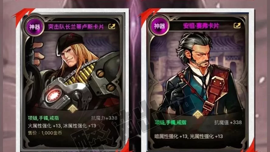 DNF手游卡西利亚斯：第四使徒的强大之处