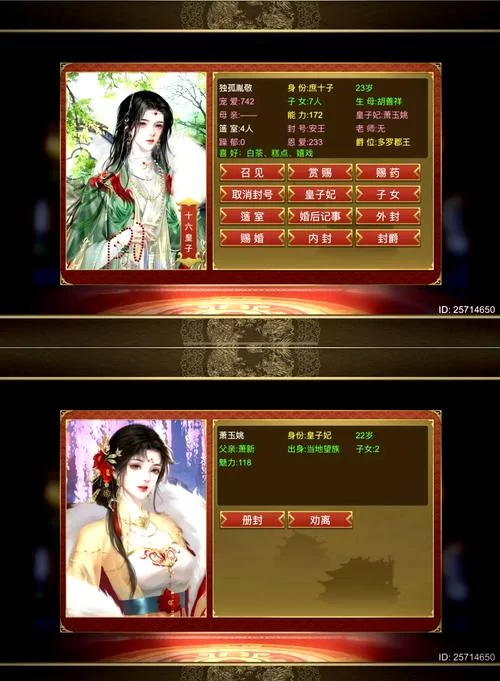 帝王养成计划攻略：高玩教你快速称霸全服