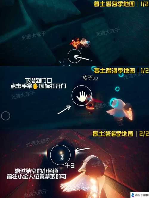 光遇心之灵获取技巧：快速提升友谊值获得心之灵