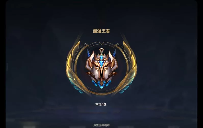 最强LOL国服第一劫：包子背后的辛酸与荣耀