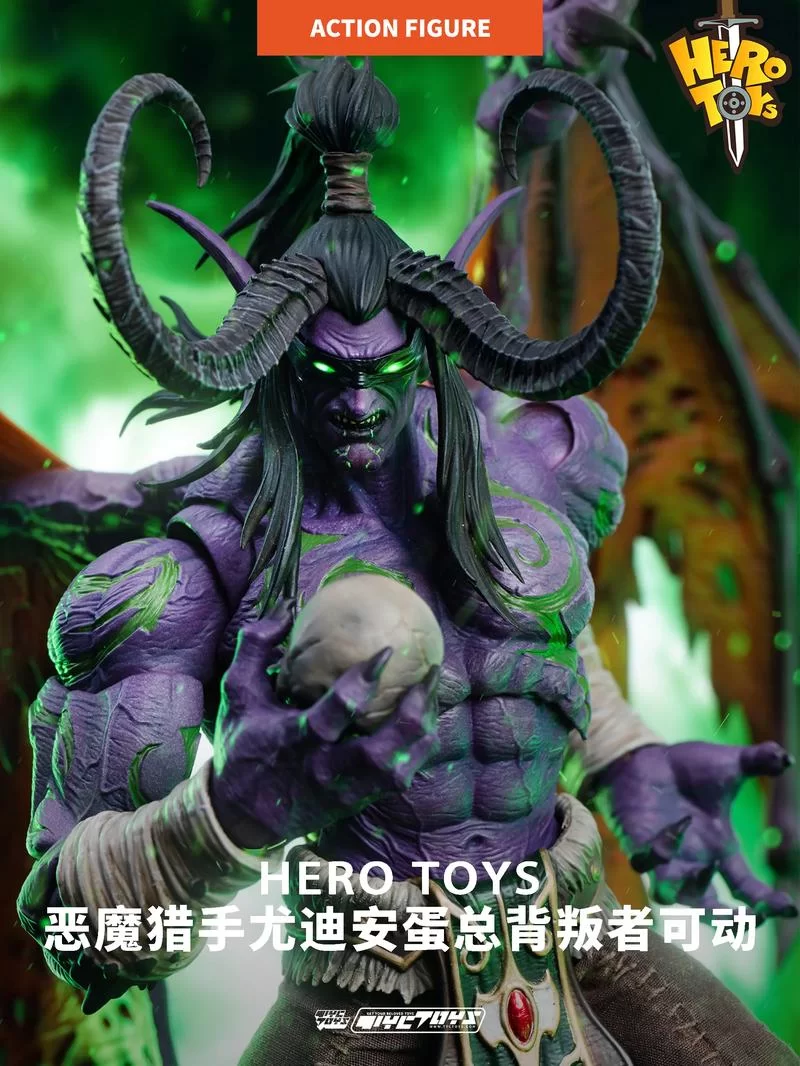 伊利丹之路：重温恶魔猎手伊利丹的悲壮史诗