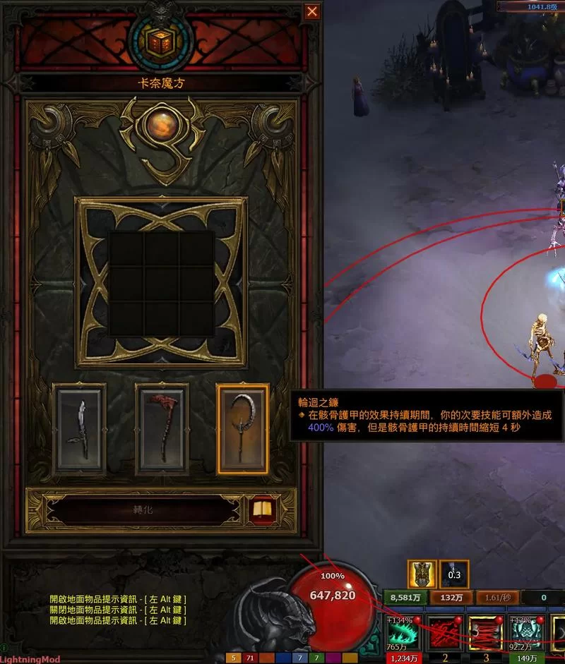 暗黑破坏神3试玩体验：值得期待的经典续作？