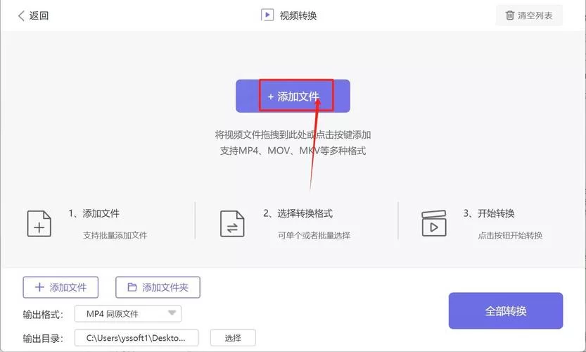 如何下载FLV文件？小白也能轻松学会
