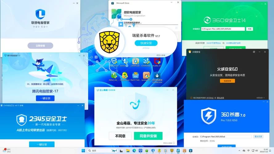 微软官方杀毒软件好用吗？Windows Defender深度评测