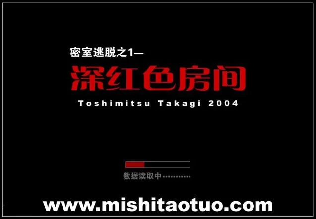 深红色房间密室逃脱攻略：新手也能轻松过关