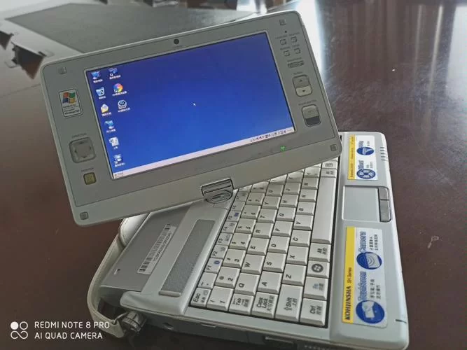 UNPC是什么？详解UNPC的含义及应用场景