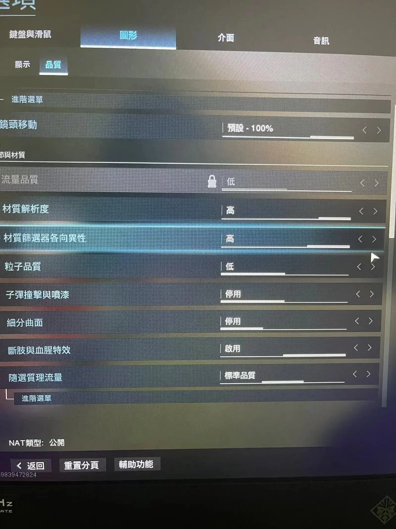 COD16配置要求高吗？电脑配置推荐及优化技巧