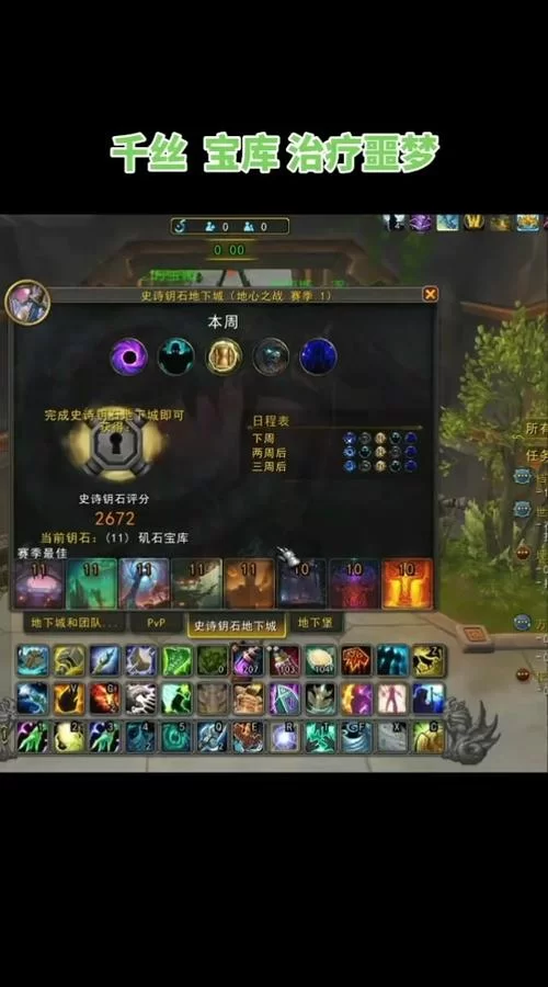 最火十城魔兽世界私服:体验不一样的艾泽拉斯! 最火十城魔兽世界私服:体验不一样的艾泽拉斯!